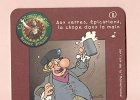 serie_3_incomplet